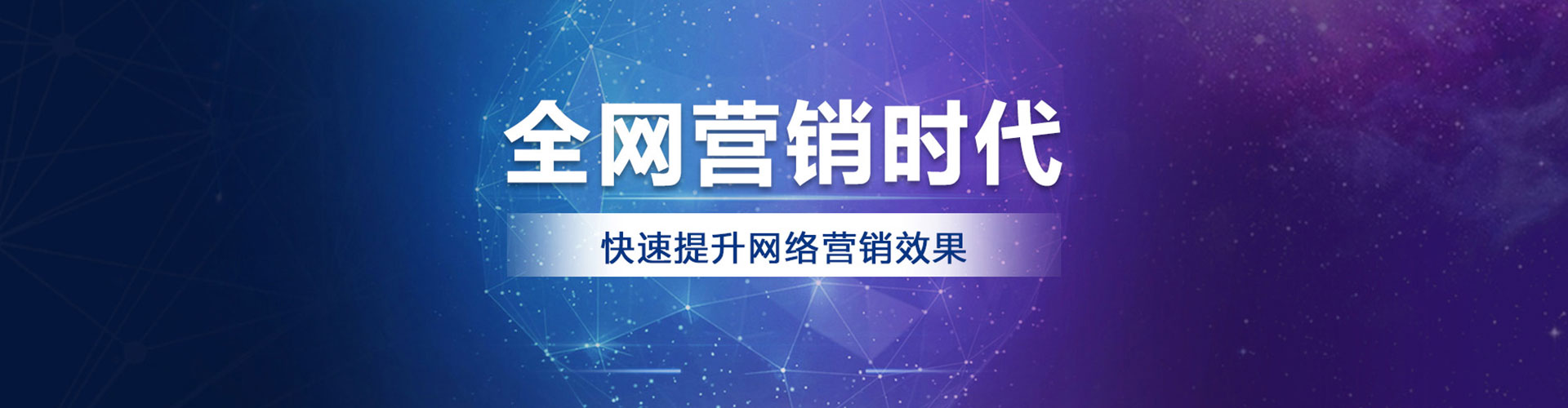 南岗百度平台推广