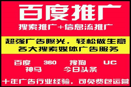 案例分享：百度信息流广告助力企业业绩增长